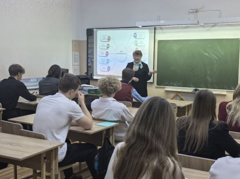 День наставника 
