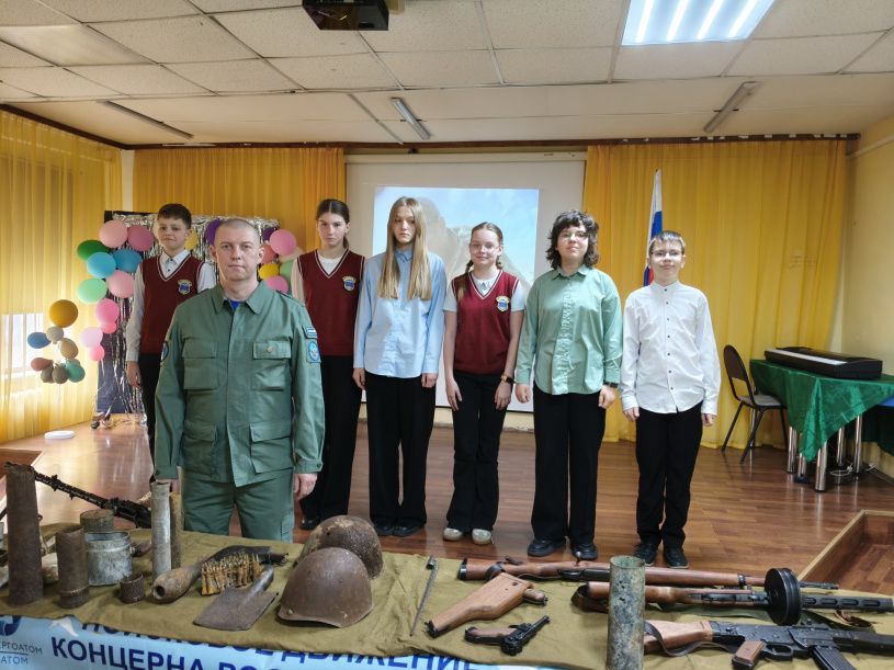 Урок мужества