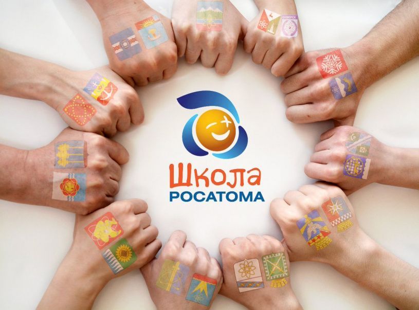 Поздравляем!