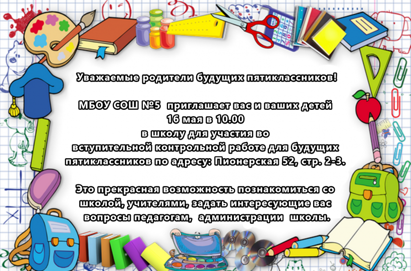 Добро пожаловать!