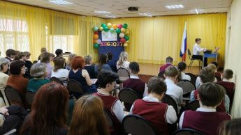 День учителя: праздник благодарности и уважения