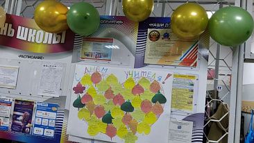 Букет добрых слов